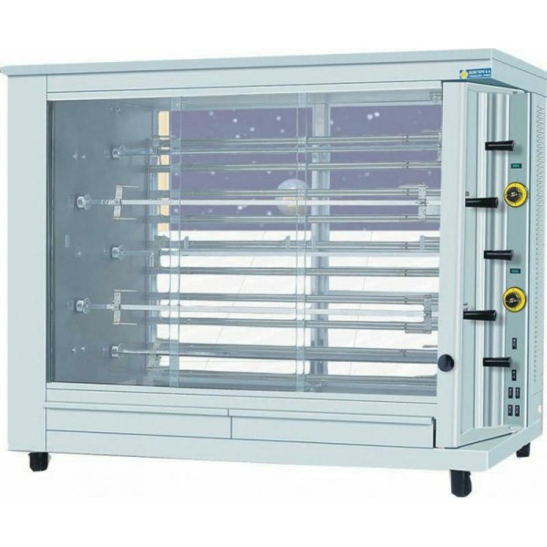 Rotisor pui electric  KE5